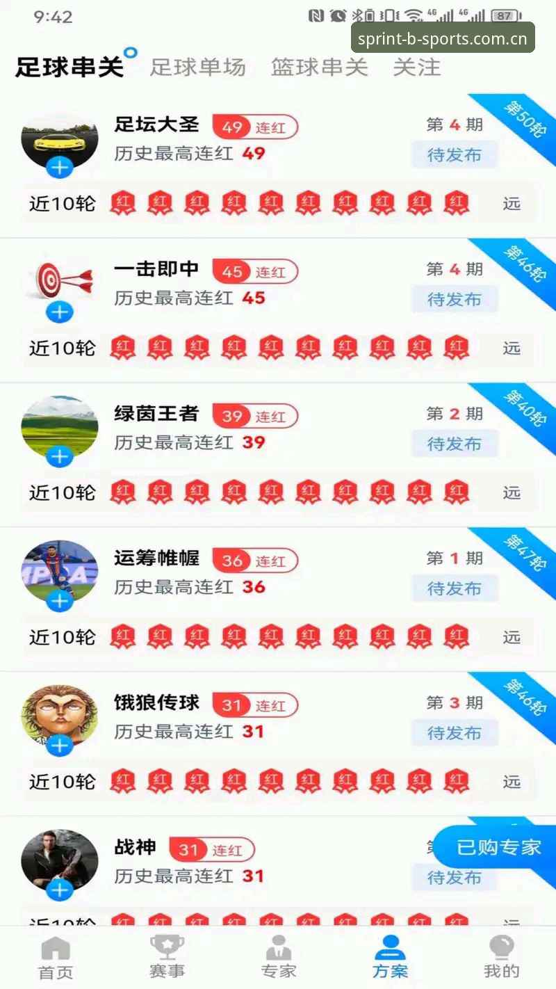 2026必威体育iOS版升级解析：7个深度洞察让你全面掌握体育赛事新体验